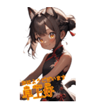 ゆるふわ猫ガールちゃん 中国語Ver（個別スタンプ：1）