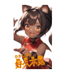 ゆるふわ猫ガールちゃん 中国語Ver（個別スタンプ：11）