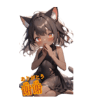 ゆるふわ猫ガールちゃん 中国語Ver（個別スタンプ：12）