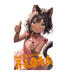 ゆるふわ猫ガールちゃん 中国語Ver（個別スタンプ：16）