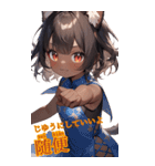 ゆるふわ猫ガールちゃん 中国語Ver（個別スタンプ：17）