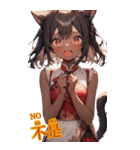 ゆるふわ猫ガールちゃん 中国語Ver（個別スタンプ：24）