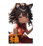 ゆるふわ猫ガールちゃん 中国語Ver（個別スタンプ：32）