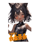 ゆるふわ猫ガールちゃん 中国語Ver（個別スタンプ：39）