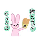 うさ吉のネタ（個別スタンプ：1）