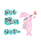 うさ吉のネタ（個別スタンプ：3）
