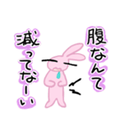 うさ吉のネタ（個別スタンプ：4）