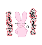 うさ吉のネタ（個別スタンプ：5）
