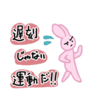 うさ吉のネタ（個別スタンプ：7）