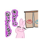 うさ吉のネタ（個別スタンプ：8）