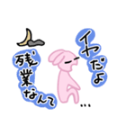 うさ吉のネタ（個別スタンプ：9）