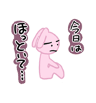 うさ吉のネタ（個別スタンプ：10）