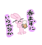 うさ吉のネタ（個別スタンプ：12）