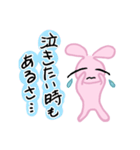うさ吉のネタ（個別スタンプ：14）