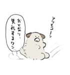 【朗報】冬毛（個別スタンプ：3）