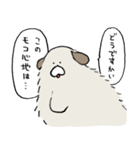 【朗報】冬毛（個別スタンプ：13）