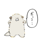 【朗報】冬毛（個別スタンプ：16）