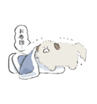 【朗報】冬毛（個別スタンプ：18）
