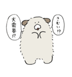 【朗報】冬毛（個別スタンプ：25）