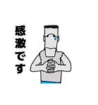 フランクのおかしな日々（個別スタンプ：8）