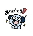犬さん【カップルスタンプ】（個別スタンプ：7）