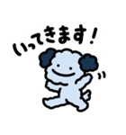 犬さん【カップルスタンプ】（個別スタンプ：22）