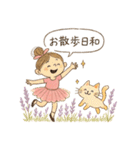 ゆるバレリーナとねこの毎日スタンプ⑧（個別スタンプ：10）