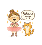 ゆるバレリーナとねこの毎日スタンプ⑧（個別スタンプ：15）