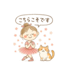 ゆるバレリーナとねこの毎日スタンプ⑧（個別スタンプ：17）