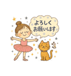 ゆるバレリーナとねこの毎日スタンプ⑧（個別スタンプ：21）