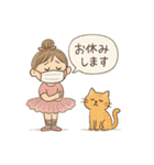 ゆるバレリーナとねこの毎日スタンプ⑧（個別スタンプ：22）