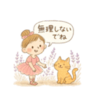ゆるバレリーナとねこの毎日スタンプ⑧（個別スタンプ：25）