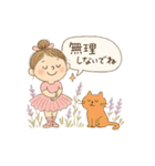 ゆるバレリーナとねこの毎日スタンプ⑧（個別スタンプ：26）