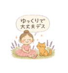 ゆるバレリーナとねこの毎日スタンプ⑧（個別スタンプ：28）