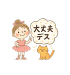 ゆるバレリーナとねこの毎日スタンプ⑧（個別スタンプ：29）