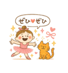 ゆるバレリーナとねこの毎日スタンプ⑧（個別スタンプ：32）