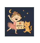 ゆるバレリーナとねこの毎日スタンプ⑧（個別スタンプ：34）