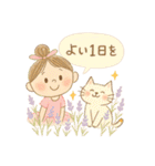 ゆるバレリーナとねこの毎日スタンプ⑧（個別スタンプ：35）
