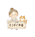 ゆるバレリーナとねこの毎日スタンプ⑧（個別スタンプ：40）