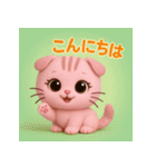スコにゃん 日常編（個別スタンプ：3）