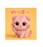 スコにゃん 日常編（個別スタンプ：4）