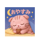 スコにゃん 日常編（個別スタンプ：5）