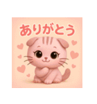 スコにゃん 日常編（個別スタンプ：8）