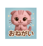 スコにゃん 日常編（個別スタンプ：10）