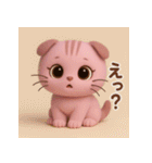 スコにゃん 日常編（個別スタンプ：11）