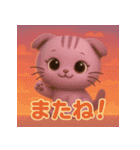 スコにゃん 日常編（個別スタンプ：15）