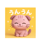 スコにゃん 日常編（個別スタンプ：16）
