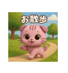 スコにゃん 日常編（個別スタンプ：20）