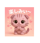 スコにゃん 日常編（個別スタンプ：22）