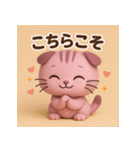 スコにゃん 日常編（個別スタンプ：25）